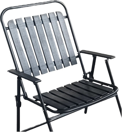 Outdoor Metal Chair Black 63x55x90cm