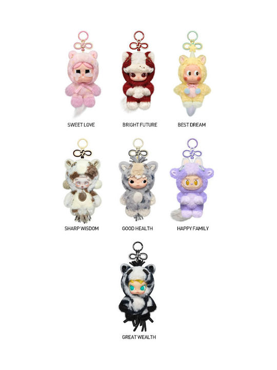 Figure Keychain Pop Mart Have A Good Run Series 1 Piece Random Selection