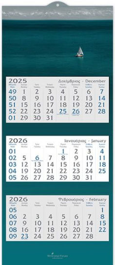 adBook Εβδομαδιαίο Επιτοίχιο Ημερολόγιο 2027 34.5x80εκ.