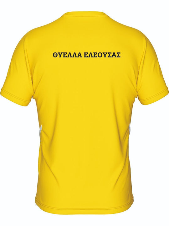 Errea Errea