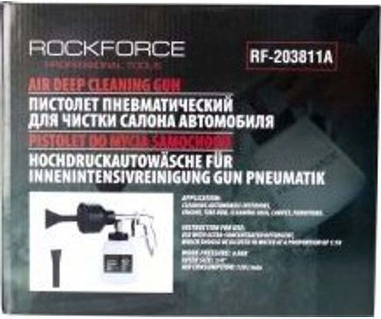 Rockforce Pistol de spumă cu aer cu presiune 9.2bar 1lt