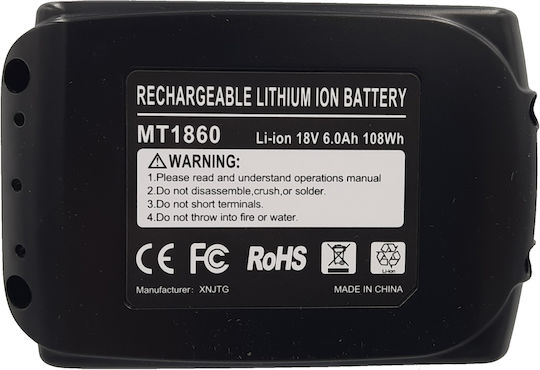 Altilion Energy Μπαταρία Εργαλείου 18V με Χωρητικότητα 6Ah