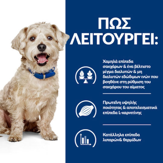 1.5kg Dry Diet Dog Food for Adult Dogs with Chicken and Meat
