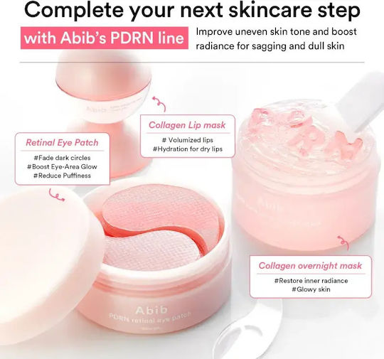 Abib Retinal Jelly Mask 60 бр