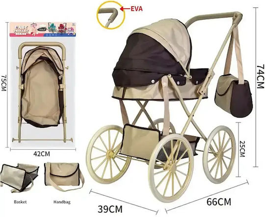 Gounaridis Toys Puppen Kinderwagen Für 3+ Jahre