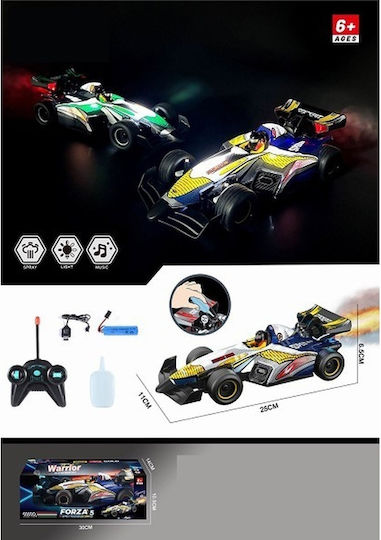 Gounaridis Toys Fernsteuerbares Auto Grau
