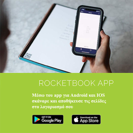 Rocketbook Σημειωματάριο A5 με Λευκές Σελίδες με Στυλοθήκη Πράσινο