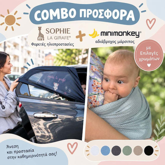 Mini Monkey Κλασικός Μάρσιπος Πράσινος με Μέγιστο Βάρος 0.175kg