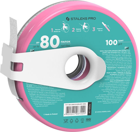 Staleks Buffer Ίσιο Μεταλλικό έως 80τμχ AT-100W