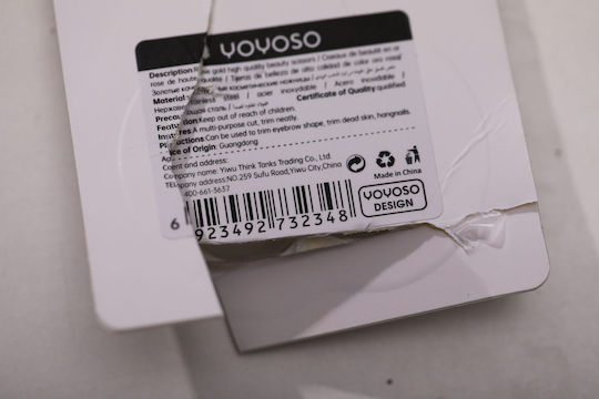 Нокътни Ножици с Права Нокът Ножица Розово Злато 1 Брой