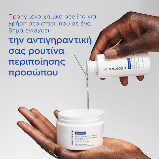 Neostrata Resurface Smooth Surface Daily Пилинг Кърпички За Лице 36 Бройки