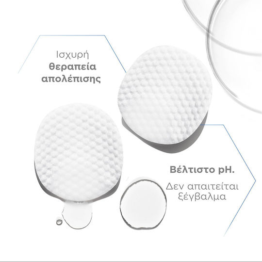 Neostrata Resurface Smooth Surface Daily Пилинг Кърпички За Лице 36 Бройки