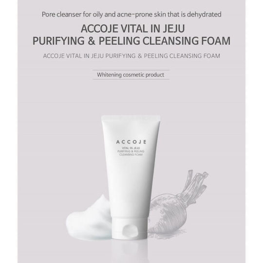 Accoje Vital In Jeju Κρέμα για Scrub Προσώπου 130ml