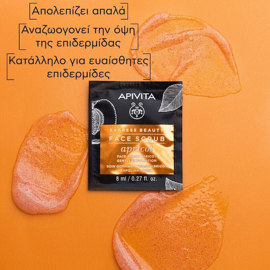 Apivita Express Beauty Gel για Scrub Προσώπου Βερύκοκο 2 x 8ml