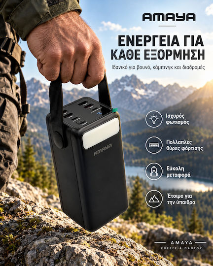 Amaya Apb-50 Външна Батерия 50000mah 22.5w Вградени Кабели Цифров Дисплей Led Осветление Черен