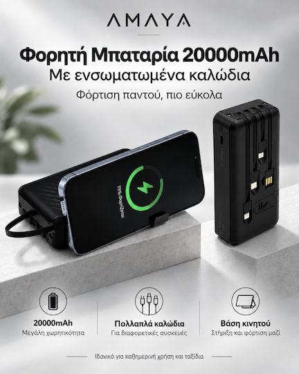 Amaya Apb-p219 Външна батерия 20000mah Вградени Кабели Usb-c Lightning & Micro Usb Черна
