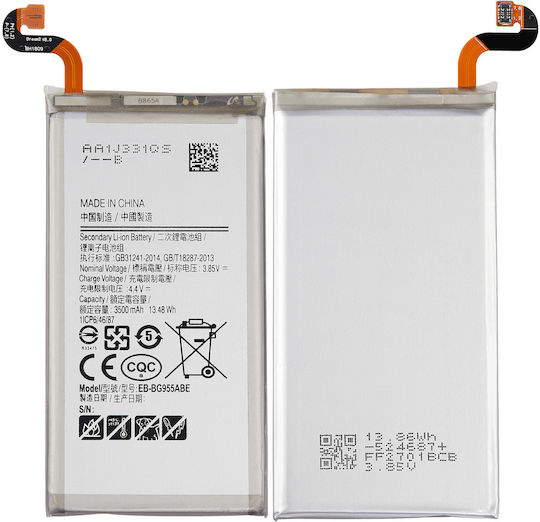 Резервна батерия Samsung Galaxy S8 Plus
