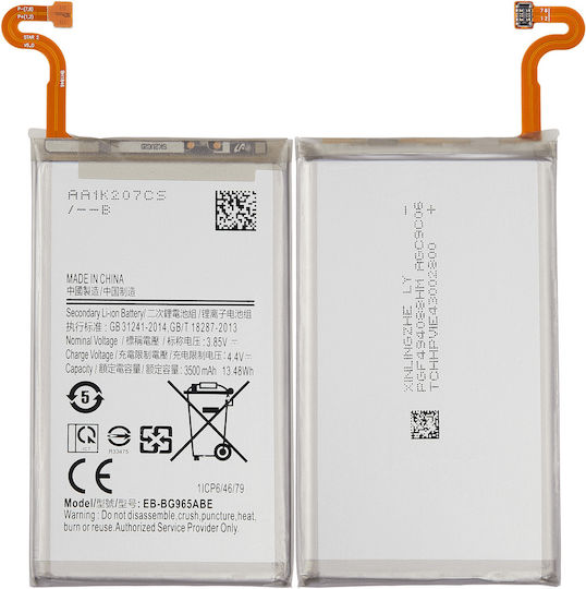 Резервна батерия Samsung Galaxy S9 Plus