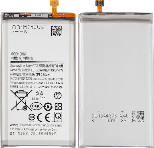 Replacement Battery Samsung Galaxy S10e