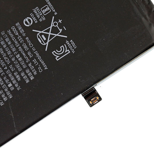 Replacement Battery Iphone 8 Plus Service Pack