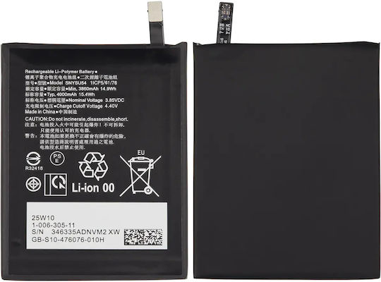 Replacement Battery Sony Xperia 1 Ii Snysu54