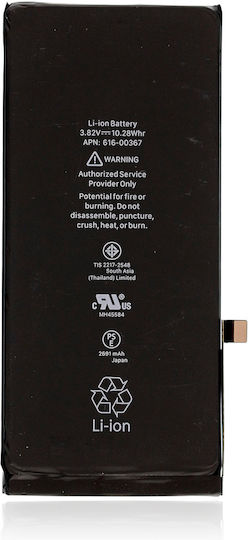 Replacement Battery Iphone 8 Plus Service Pack