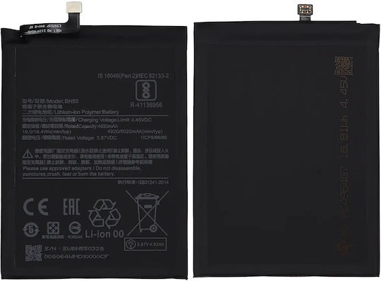 Replacement Battery Xiaomi Redmi Note 9s Bn55