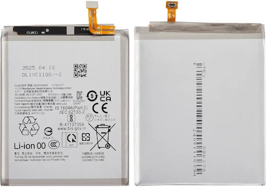 Replacement Battery Samsung Galaxy S25 Ultra Premium