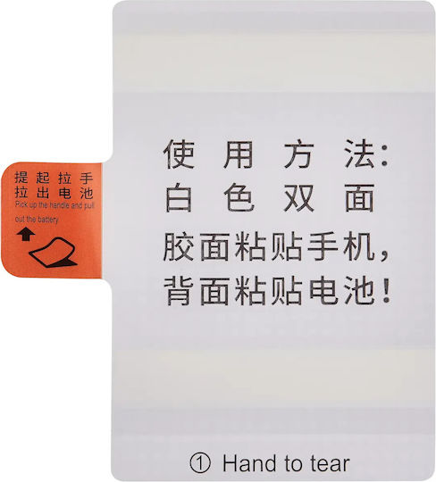 Replacement Battery Samsung Galaxy S25 Ultra Premium