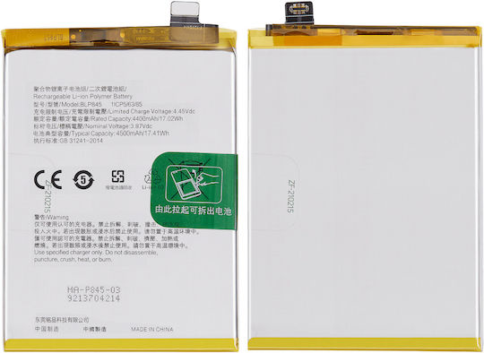 Replacement Battery Oneplus Nord Ce 5g Blp845