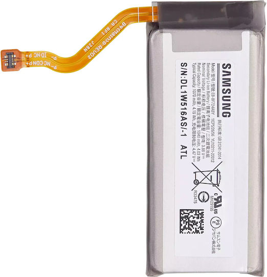 Ersatzbatterie Für Samsung Galaxy Z Flip 4 5G
