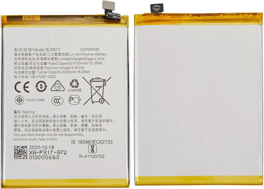 Replacement Battery Oppo A12 Oppo A15 Oppo A15s Blp817