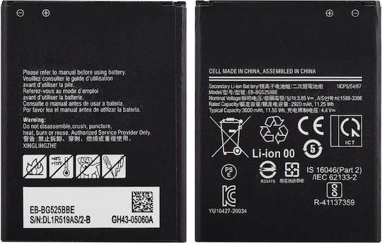 Replacement Battery Samsung Galaxy Xcover 5 Eb-bg525bbe