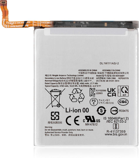Replacement Battery Samsung Galaxy S23 Plus Service Pack