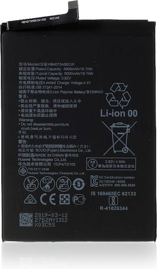 Заместваща батерия Huawei Mate 20x Honor Note 10 Hb4073a5ecw Honor 8x Max Are-al00 3973a5ecw
