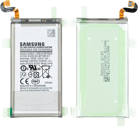 Ersatzbatterie Samsung Galaxy S8 Plus Service Pack