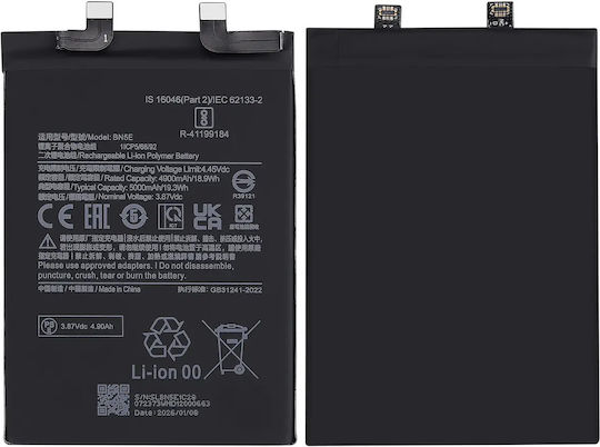 Baterie De Înlocuire Xiaomi Poco X4 Pro 5g Xiaomi Redmi Note 11 Pro 5g Redmi Note 12 Pro 4g Redmi Note 11e Pro Bn5e