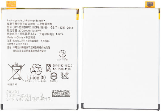 Replacement Battery Sony Xperia X Performance Lip1624erpc