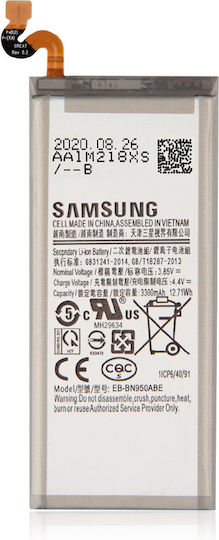 Replacement Battery Samsung Galaxy Note 8 Service Pack