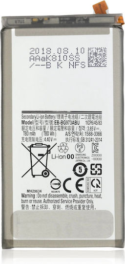 Replacement Battery Samsung Galaxy S10 Service Pack