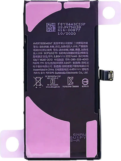 Replacement Battery Adhesive Iphone 12 Mini Genuine Oem