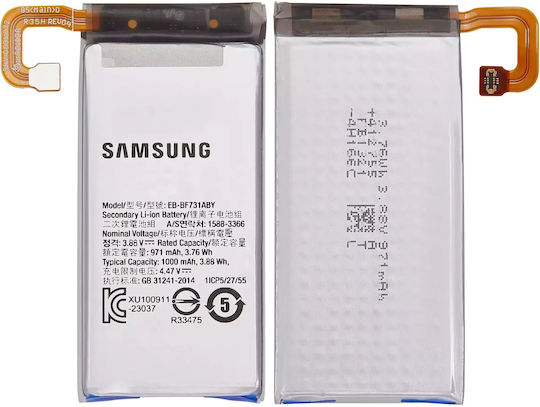 Replacement Battery Secondary Samsung Galaxy Z Flip 5 5g Eb-f731aby