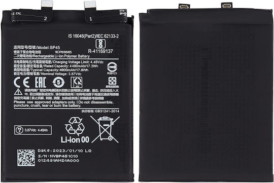 Replacement Battery Xiaomi 12 Pro Bp45