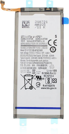 Secondary Replacement Battery Samsung Galaxy Z Fold 3 5g Service Pack
