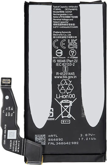 Резервна батерия Google Pixel 8a G07df
