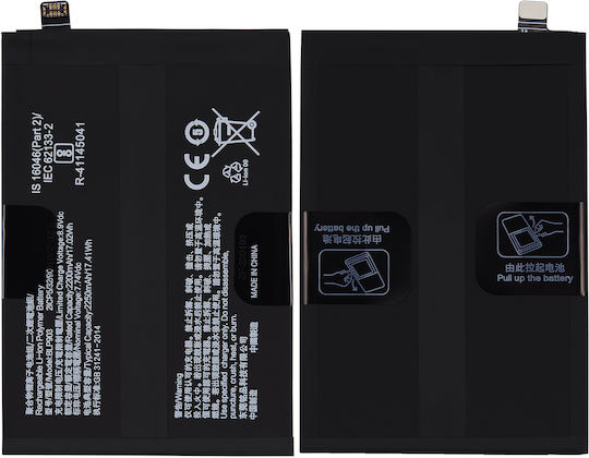 Baterie de înlocuire OnePlus Nord CE 2 5G BLP903