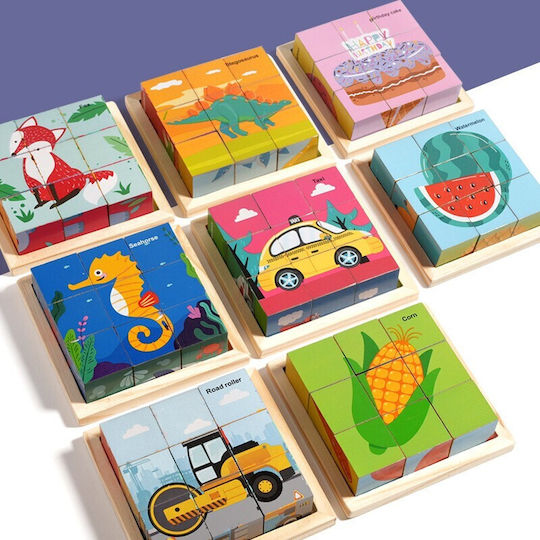 Ξύλινο Παιδικό Puzzle για 6+ Ετών
