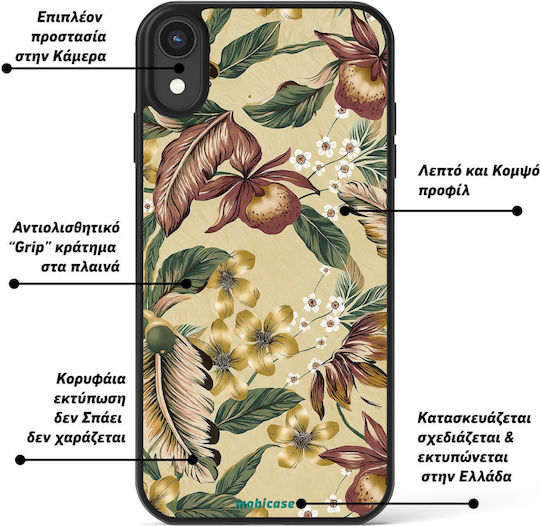 Θήκη Iphone 17 Pro Max Exotic Wood 10 Σχέδια Επιλογής Κωδ 5010