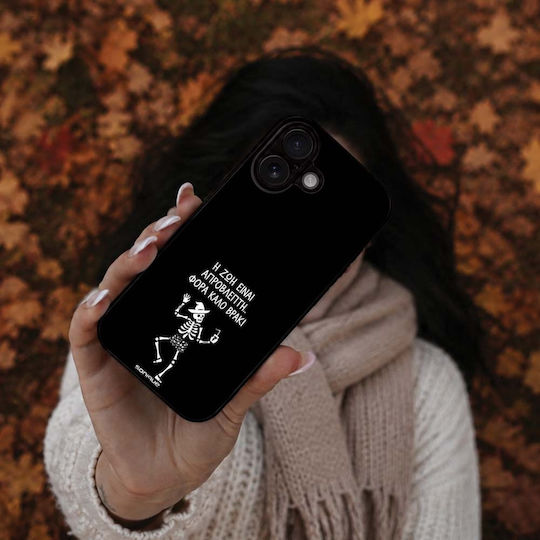 Sonique Cozy Season Series Honor 200 Pro 5g Mobile Phone Case Good Brief Male