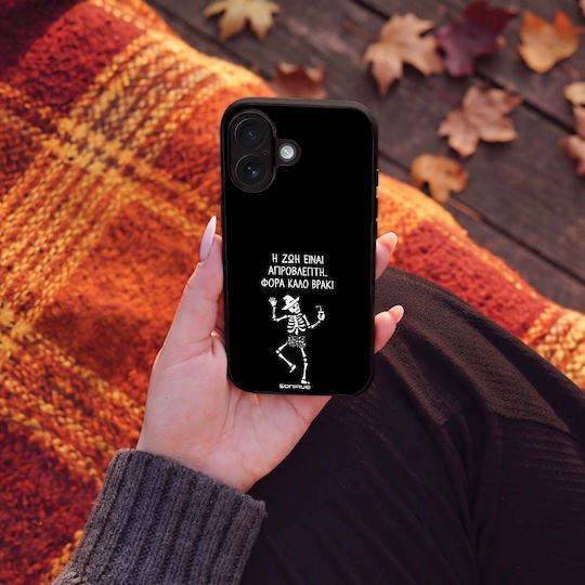 Sonique Cozy Season Series Honor 200 Pro 5g Mobile Phone Case Good Brief Male
